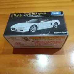 トミカプレミアム ホンダ NSX Type R 1/60スケール