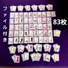 おしゃれ魔女ラブ&ベリカードファイル／カード／まとめ売り⭐️プレイ用 2026年最新】オシャレ魔女ラブandベリ カードフォルダーの人気アイテム