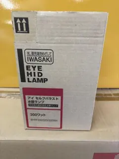 新品未使用品】IWASAKI HIDランプ BHF200/220V500W - メルカリ