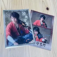 刀ミュ 坂龍飛騰 陸奥守吉行 フィルム 戦闘