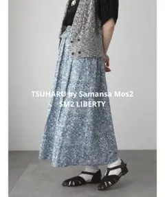 新品未使用　ツハルバイサマンサモスモス　スカートリバティ　メドゥ柄　完売
