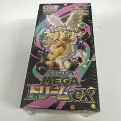 2026年最新】ハイクラスパック MEGAドリームex BOXの人気アイテム