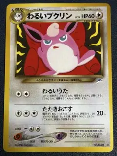 m23969178454_1.jpg?1768835897