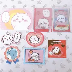 ちいかわ　ブロマイド　カード　ステッカー　シール　まとめ売り
