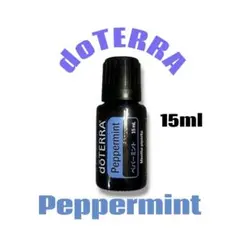 【新品未開封】ドテラ ペパーミント 15ml doTERRAのサムネイル
