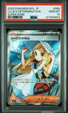 Item thumbnail for item 9833d9bb-542b-443c-8c9b-4127b1b5cc92