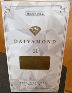 ダイヤモンドライフ 羊膜エキス酵素 DAIYAMOND 11 1箱 - メルカリ