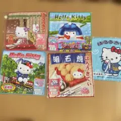 新品未開封】ハローキティ2005年 沖縄限定ご当地ハンドタオル 平成当時