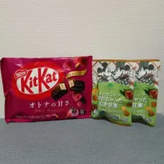 キットカット ダブルベリー&ナッツ仕立て トップバリュ むき甘栗 おやつセットのサムネイル