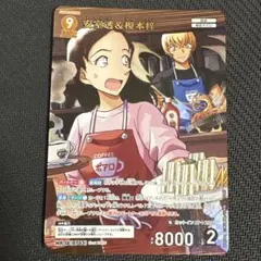 2026年最新】安室透＆榎本梓 MRの人気アイテム - メルカリ