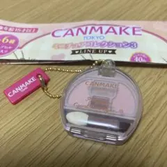 CANMAKE ミニチュアコレクション3 プランぷくコーデアイズ涙袋　ガチャ