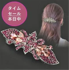 エレガントリーフバレッタ【パープル】　ヘア ピン クリップ 髪飾り 女子会 軽量