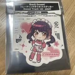 バンドリ Sweet Track ステッカー モルフォニカ つくし