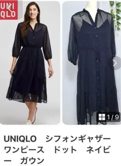UNIQLOカシュクールワンピース(ネイビー)