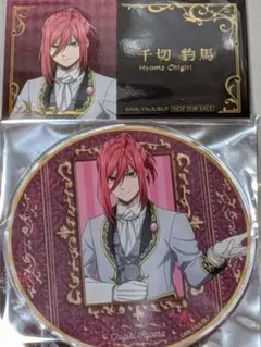 ブルーロック　グラッテ　特典アクリルコースター・名刺風カード　千切豹馬