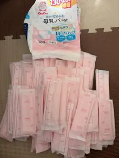 母乳パッド69枚