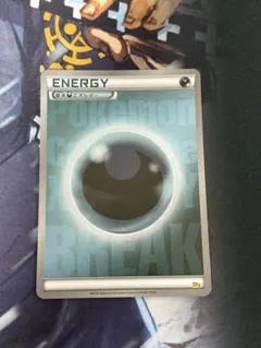 2026年最新】breakエネルギーの人気アイテム - メルカリ