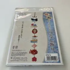 s*i様 ちりめん細工作成キット つるし飾り