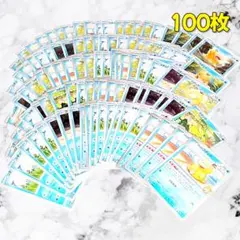 【535】　ポケカ コダック 100枚セット まとめ売り 大量 匿名配送