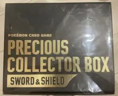 プレシャスコレクターボックス　未開封未使用サプライのみ③