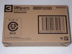SHFiguarts ゼンカイザーブラック 魂ネイション2022 .