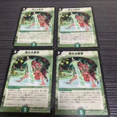 【メルカリ便】母なる大地　初期、母なる紋章　各４枚セット メルカリ便】母なる大地 初期、母なる紋章 各4枚セット 2025年