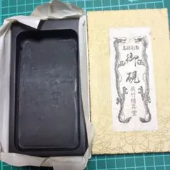 Item thumbnail for item a04216f9-9db0-4209-9e42-502436d141ca