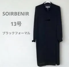 SOIRBENIR 東京ソワール ブラックフォーマル ワンピース ゆったり13号