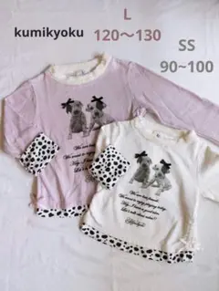 まとめ商品　なおみちゃん様 リクエスト 7点