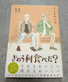くう様 リクエスト 2点 まとめ商品