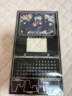 【非売品】呪術廻戦 アニメ展 限定 万年カレンダー アクリルスタンド