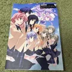 カオスヘッド コンプリートアートブック - メルカリ