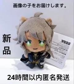 ディズニー ツイステ 寮服マスコット～サバナクロー寮＆スカラビア寮～レオナ④