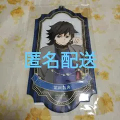 鬼滅の刃 ナンジャタウン ネームバッジ 煉獄杏寿郎 冨岡義勇 - メルカリ