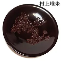 Item thumbnail for item c075ac62-b266-41be-8d9a-00b6b24e10b0