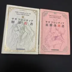 Item thumbnail for item 51058740-9bb8-4b70-a09c-fad6a8bc4374