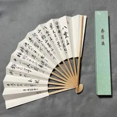 Item thumbnail for item a42939fb-bbb4-4bda-aefa-22ed6686d453