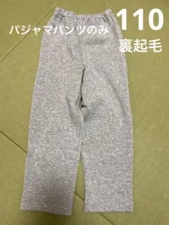 nana8様 リクエスト 2点 まとめ商品