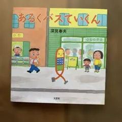 Item thumbnail for item ff105cb2-555c-46b9-b76d-eaafb16c8982