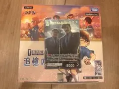 名探偵コナンカードゲーム 追憶の盟友 服部平蔵&遠山銀司郎 - メルカリ