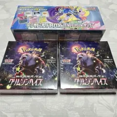 訳あり　デッキビルドBOX　バトルパートナーズ　クリムゾンヘイズ　シュリンク付き