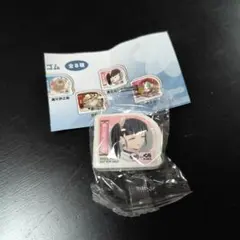 新品　鬼滅の刃　ビッくらポン　消しゴム　栗花落カナヲ