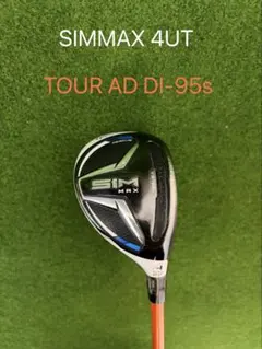 テーラーメイド SIM MAX 3U 19度 TOUR AD DI-75x - メルカリ