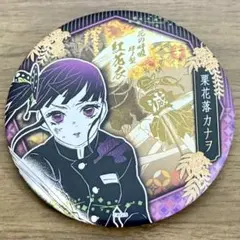 鬼滅の刃 栗花落カナヲ 缶バッジ 中国 上海 ジャンプショップ 限定