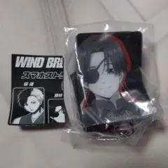 WIND BREAKER ウィンブレ スマホストラップ 蘇枋隼飛