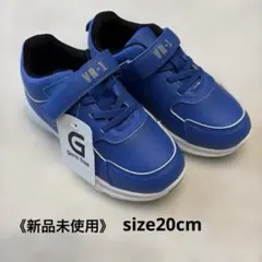 《新品未使用》Blue スニーカー　size20cm