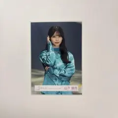 2026年最新】山下瞳月生写真の人気アイテム - メルカリ