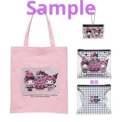 ハッピーくじ『マイメロディ♡クロミ　トートバッグ＆ポーチ&チャーム』匿名配送