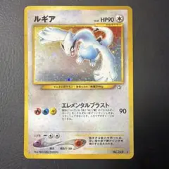 2026年最新】ルギア 旧裏の人気アイテム - メルカリ