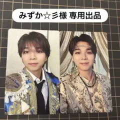 みずか☆彡様 専用出品